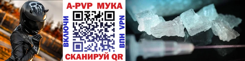 A-PVP СК  Купить  Пудож 
