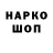 КЕТАМИН VHQ Talas Sherbekov