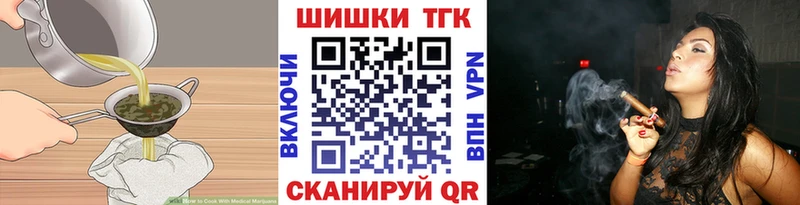 Cannafood марихуана Пудож