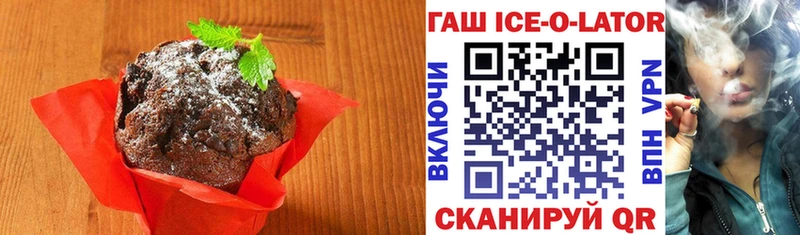 Печенье с ТГК конопля  Купить  Пудож 