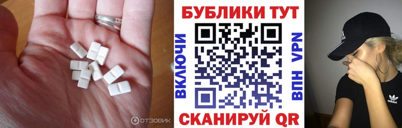 Экстази 280мг  Купить закладки  Пудож 