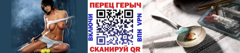 ГЕРОИН Heroin Пудож