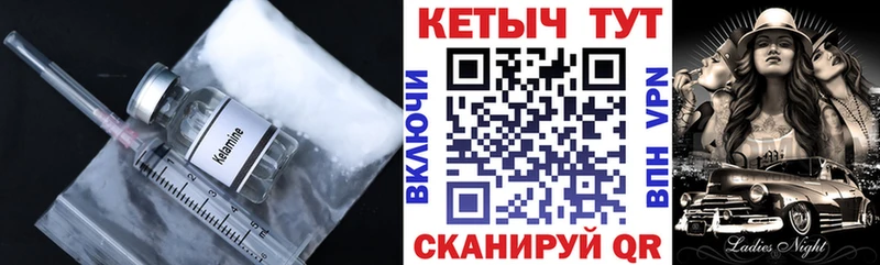 КЕТАМИН VHQ  Купить где  Пудож 