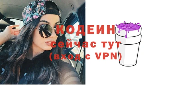 меф VHQ Инсар