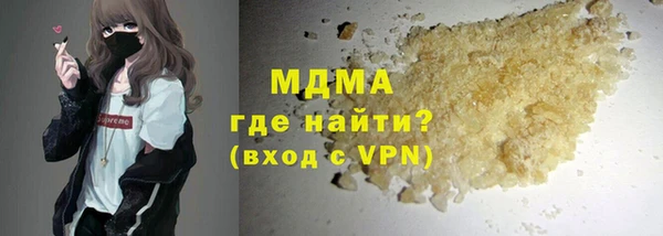 меф VHQ Инсар