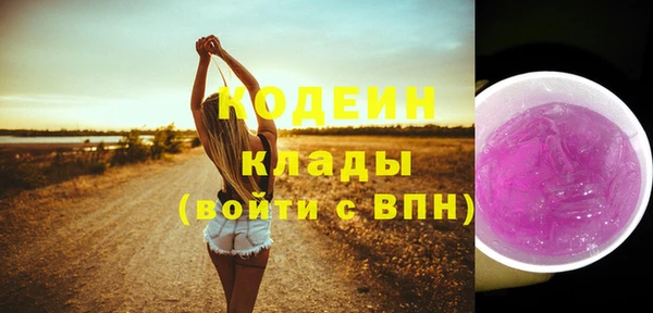 меф VHQ Инсар