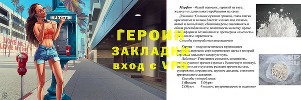 дурь Инта