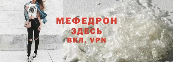 меф VHQ Инсар
