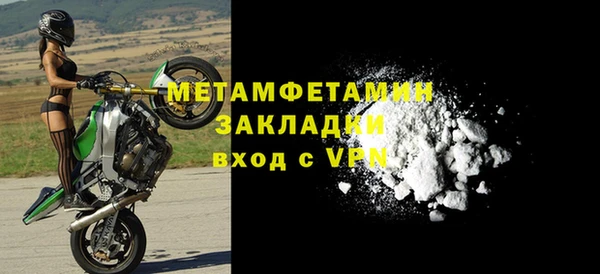 меф VHQ Инсар