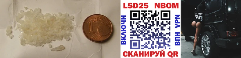 ЛСД экстази кислота Купить где Пудож