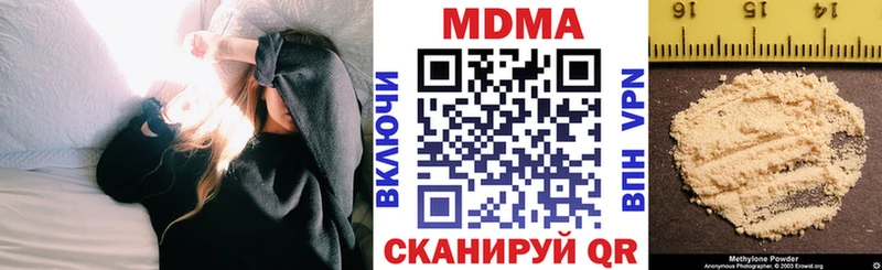 МДМА crystal  Купить где  Пудож 