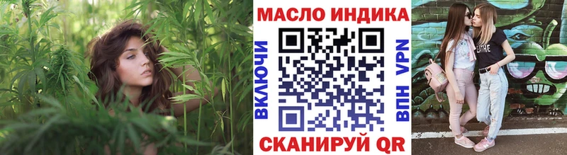 ТГК жижа  Купить где  Пудож 